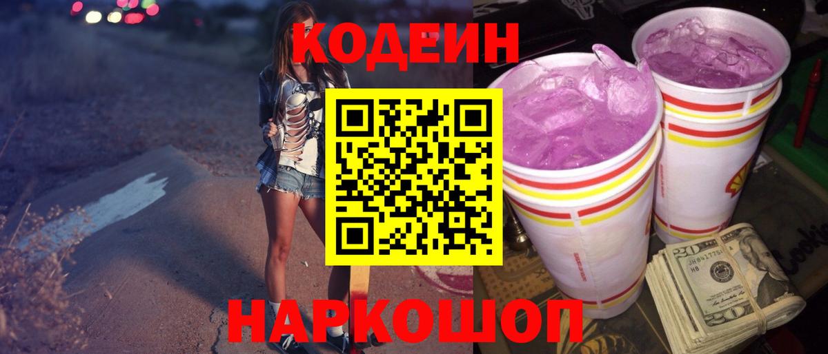 МЕФ кристаллы  ГАШИШ  Конопля  A-PVP СК кристаллы  Вход с VPN  Воркута  КОКАИН  Метадон 