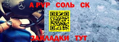 гашишное масло Кумертау