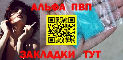 стафф Кунгур