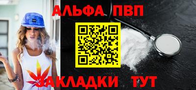 стафф Кунгур