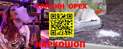 гашишное масло Кумертау