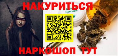 стафф Кунгур
