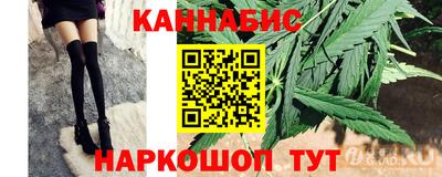 гашишное масло Кумертау