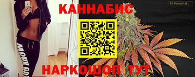 гашишное масло Кумертау