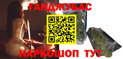 стафф Кунгур