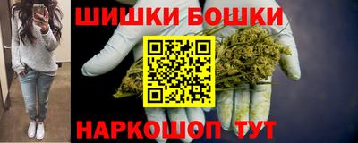 гашишное масло Кумертау