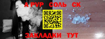 гашишное масло Кумертау