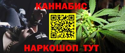 гашишное масло Кумертау