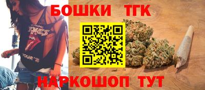 стафф Кунгур