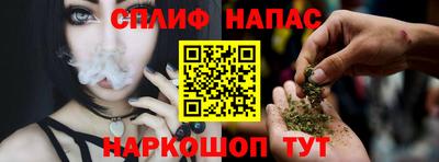 стафф Кунгур