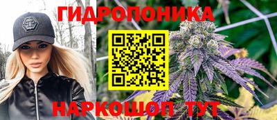 стафф Кунгур