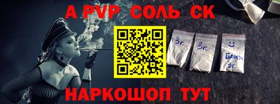 стафф Кунгур