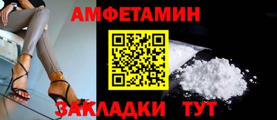 стафф Кунгур