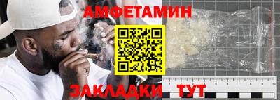 стафф Кунгур