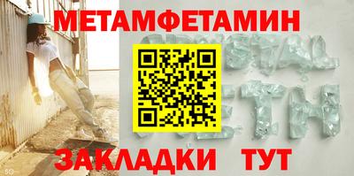 стафф Кунгур