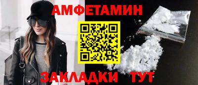 стафф Кунгур