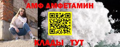 стафф Кунгур