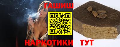 стафф Кунгур