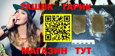 гашишное масло Кумертау