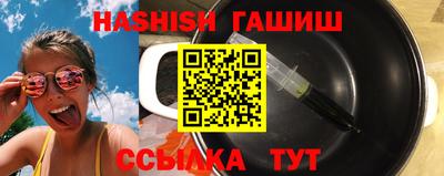 стафф Кунгур