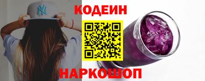 стафф Кунгур