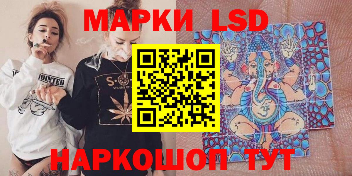 Марки NBOMe 1500мкг  Марки NBOMe 1500мкг  Вход с VPN  Воркута 