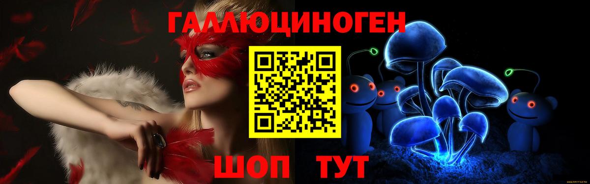 Псилоцибиновые грибы прущие грибы  Псилоцибиновые грибы GOLDEN TEACHER  Вход с VPN  Воркута 